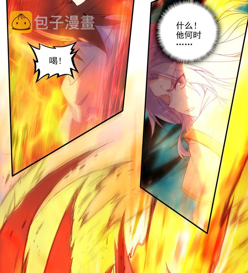 第128话24