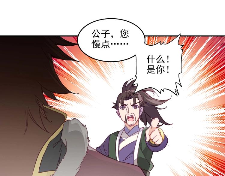 第22话48