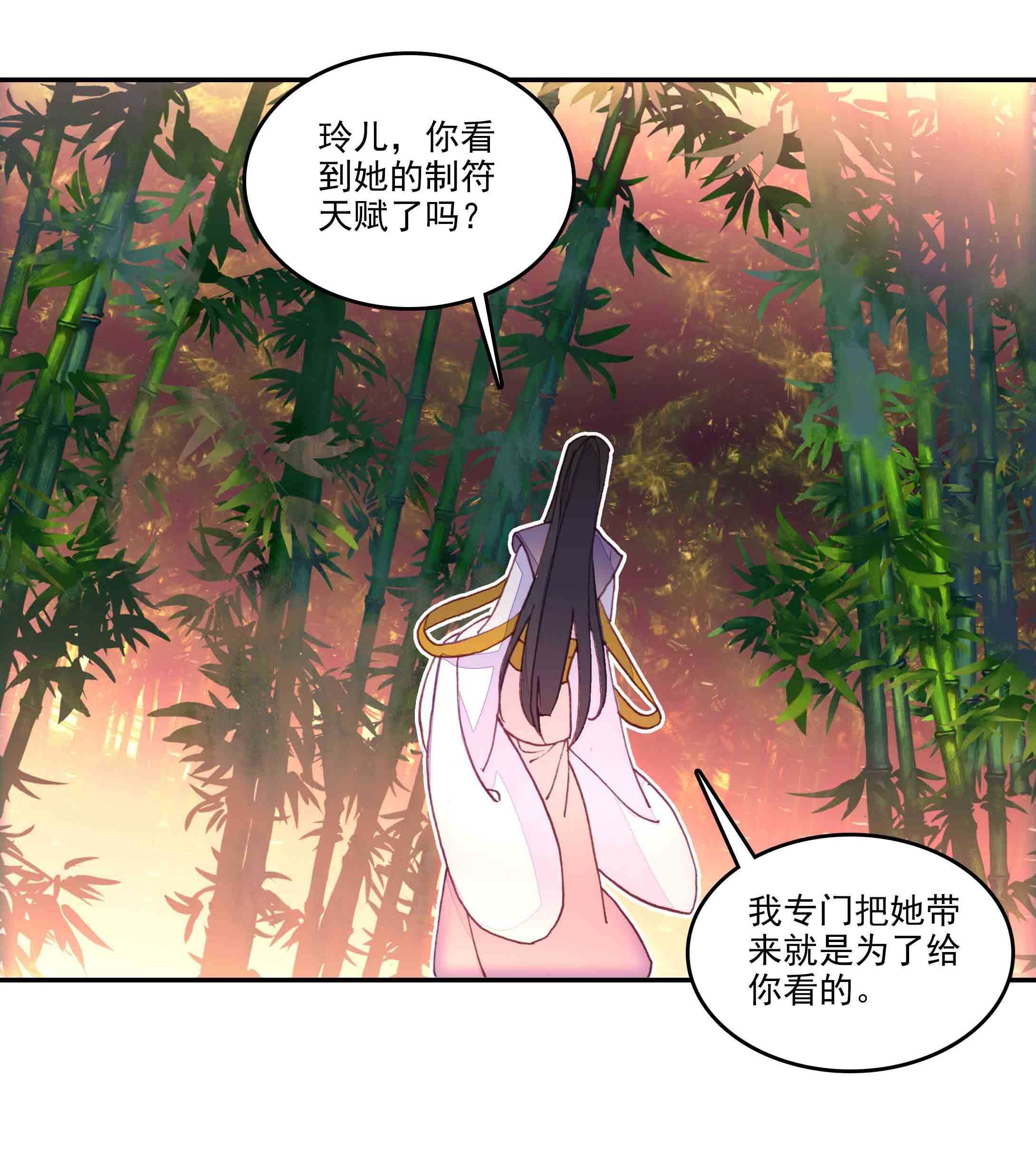 第37话23
