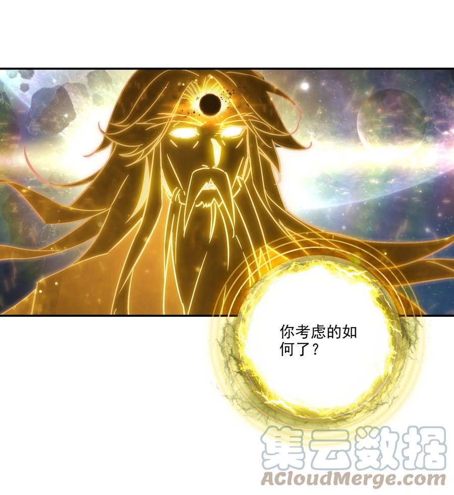 168 第165话 你有什么可教的？！32