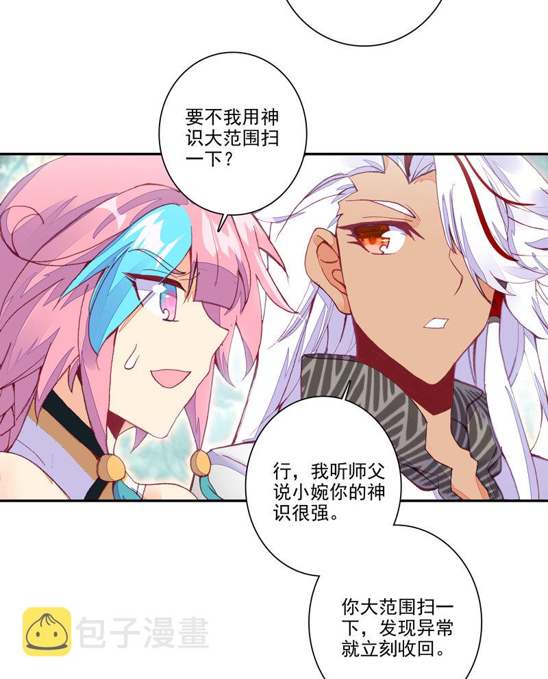 第118话32