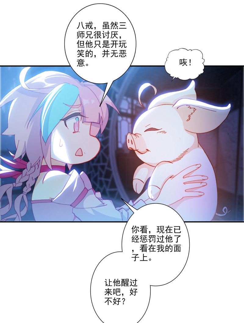 第115话23
