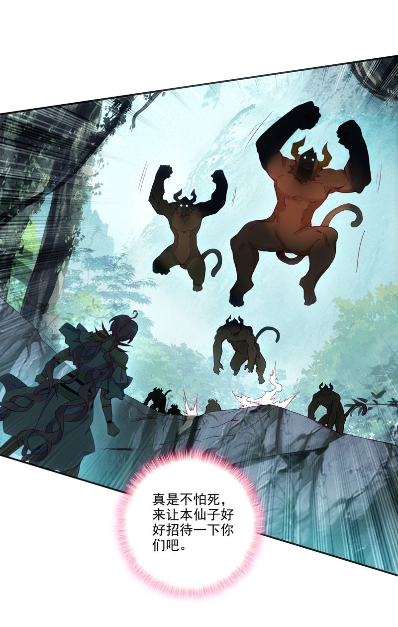 第127话24