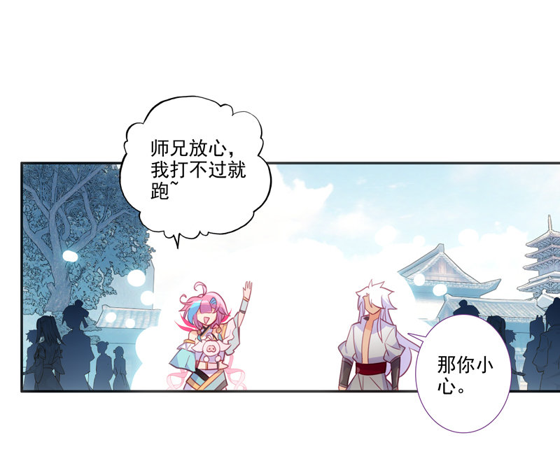 第117话37