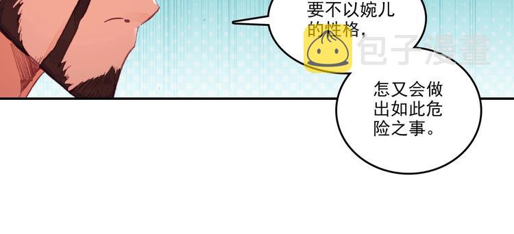 第6话45