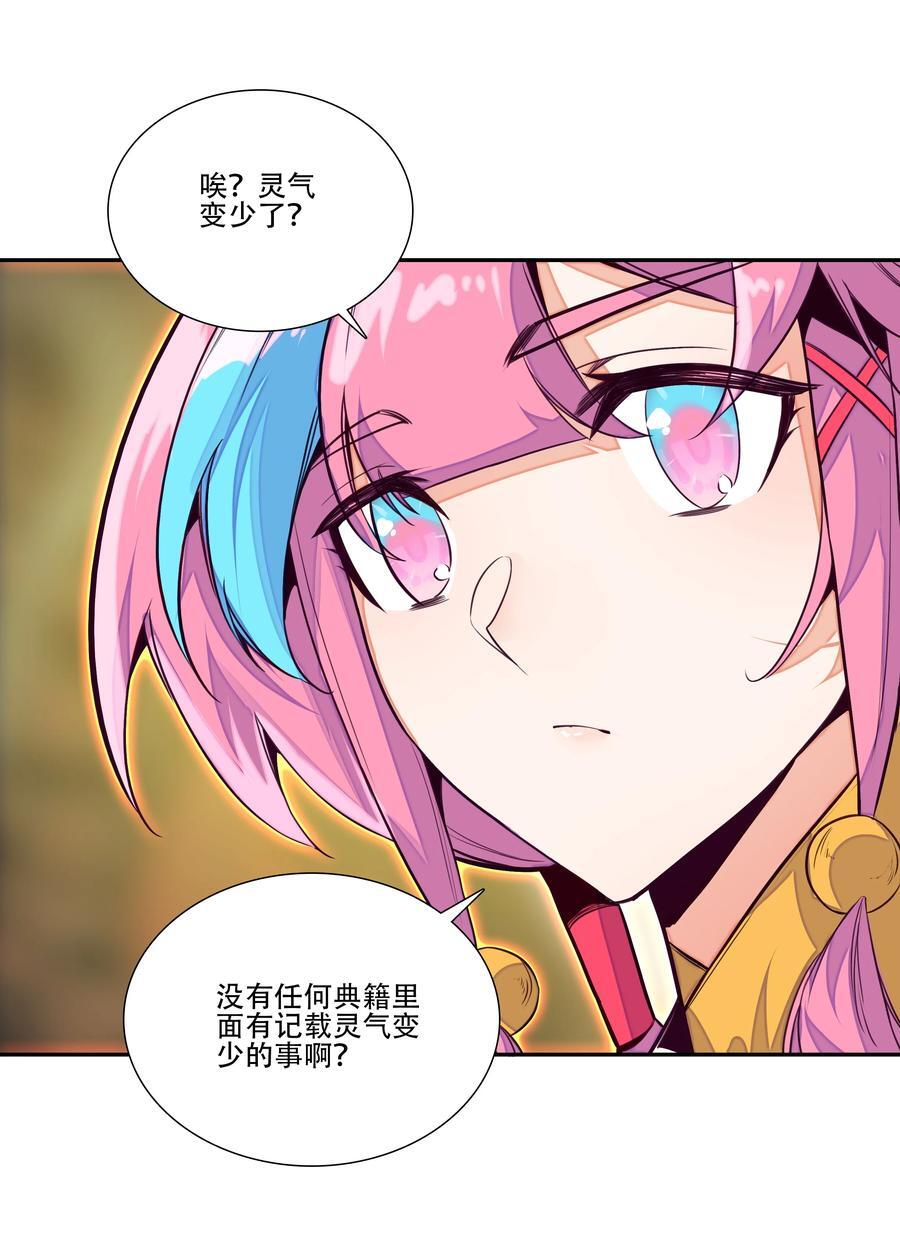 253 第248话大战爆发14