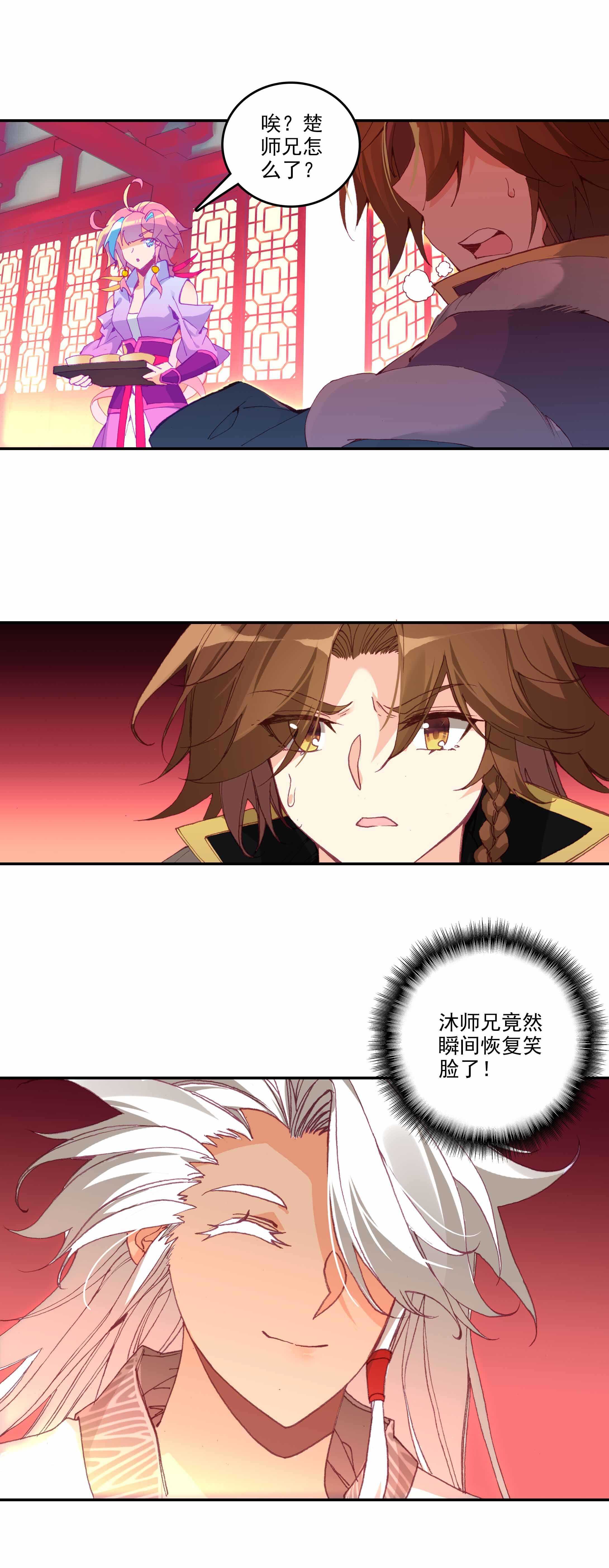第65话8