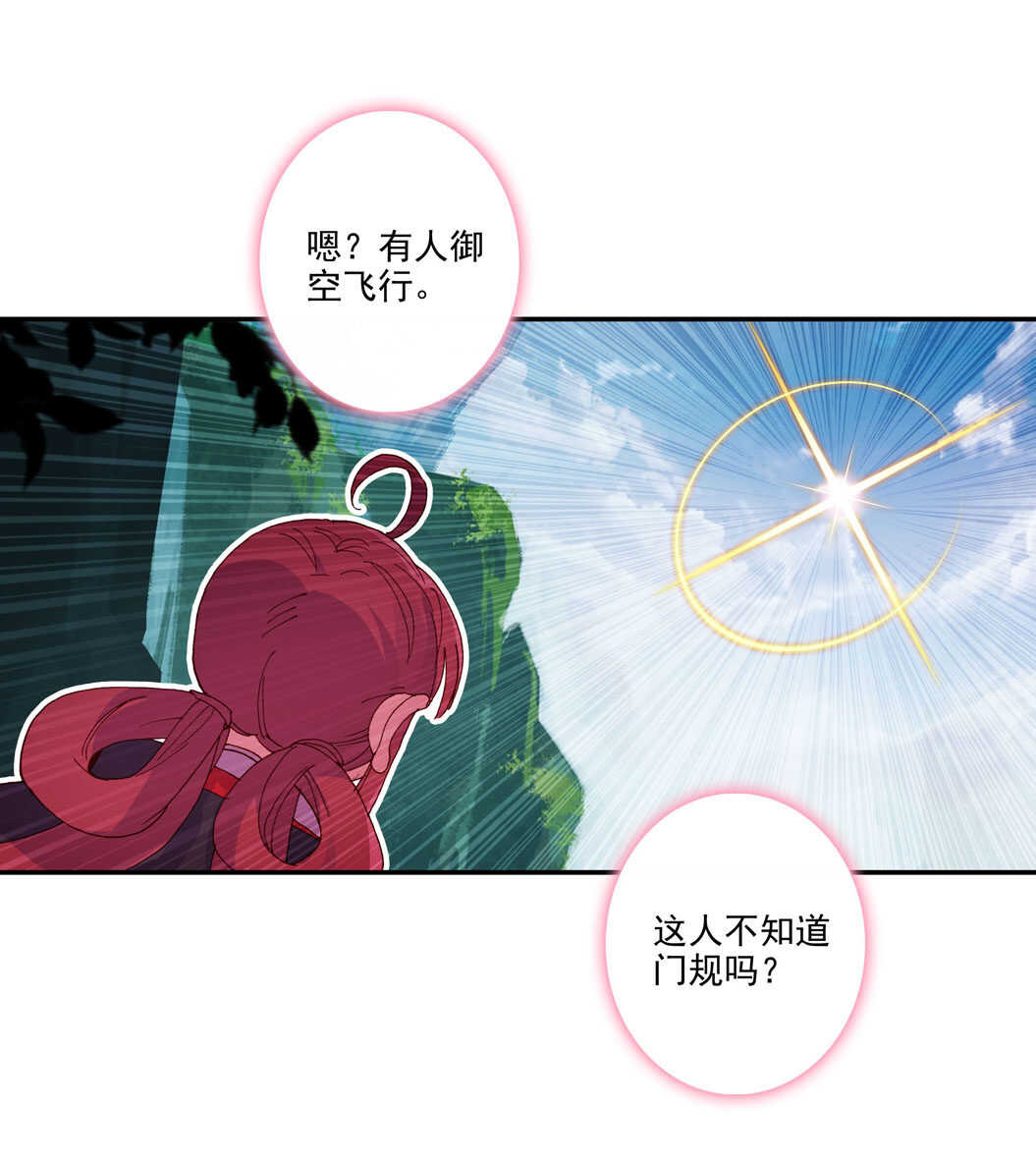 第102话39