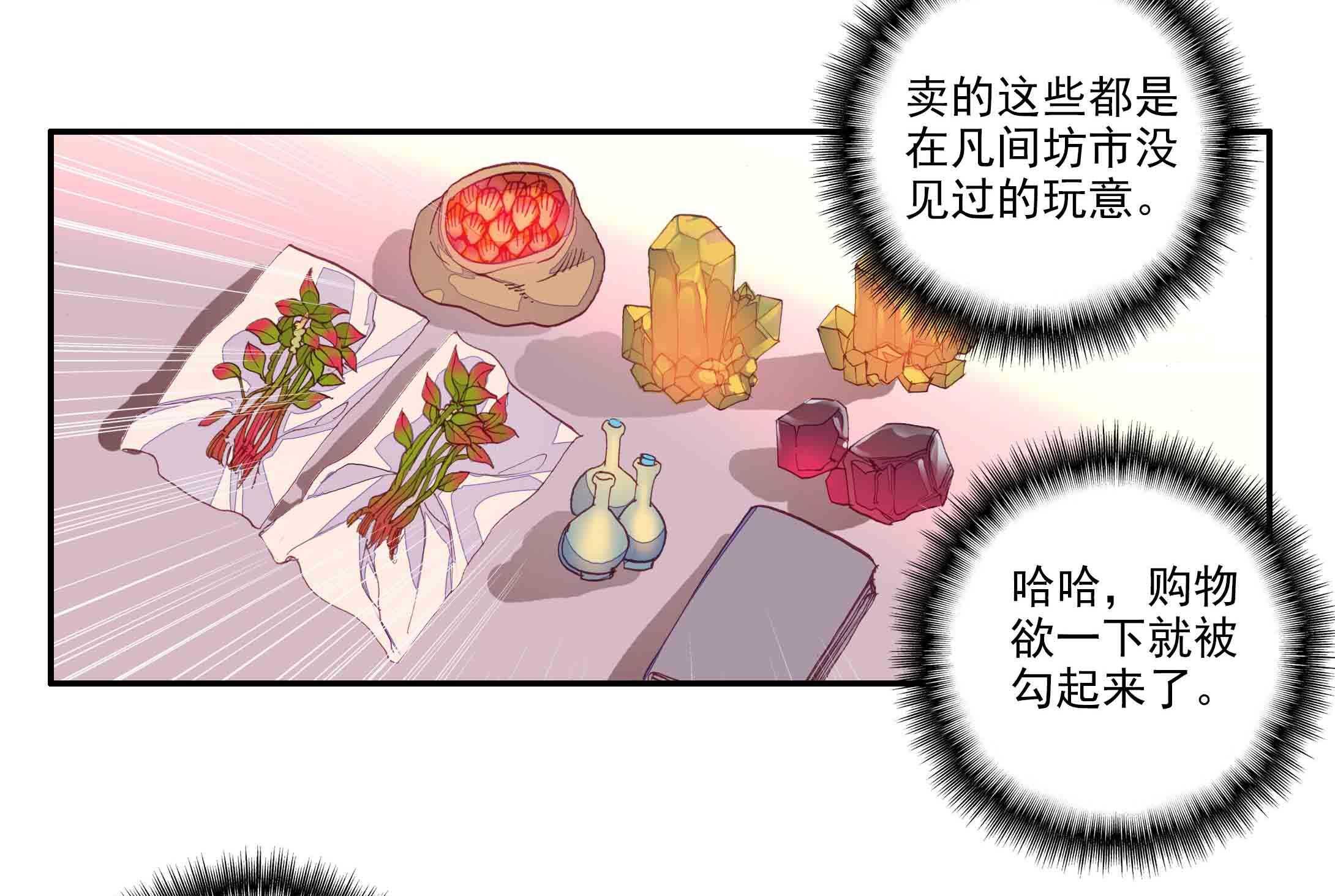 第37话31