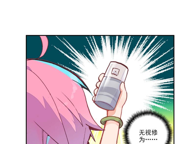 第8话10