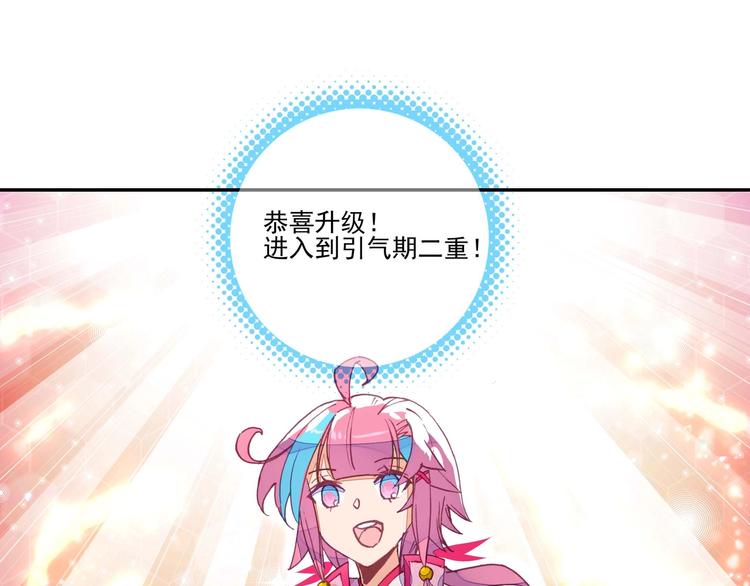 第15话60