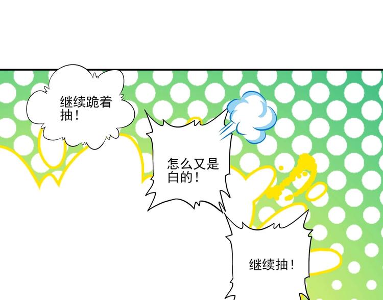第16话70