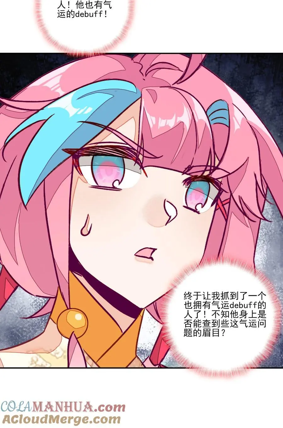 257 第252话42