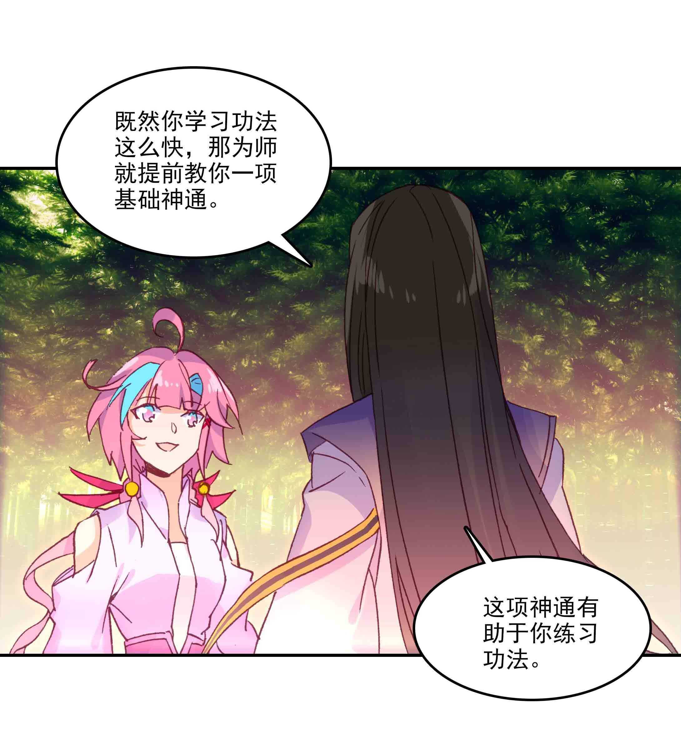第43话10