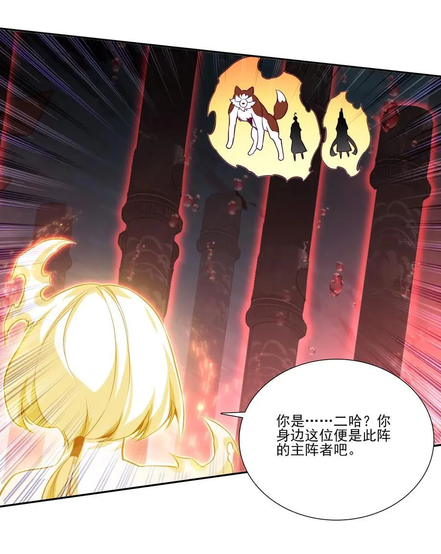 259 第254话 再见赤霞29