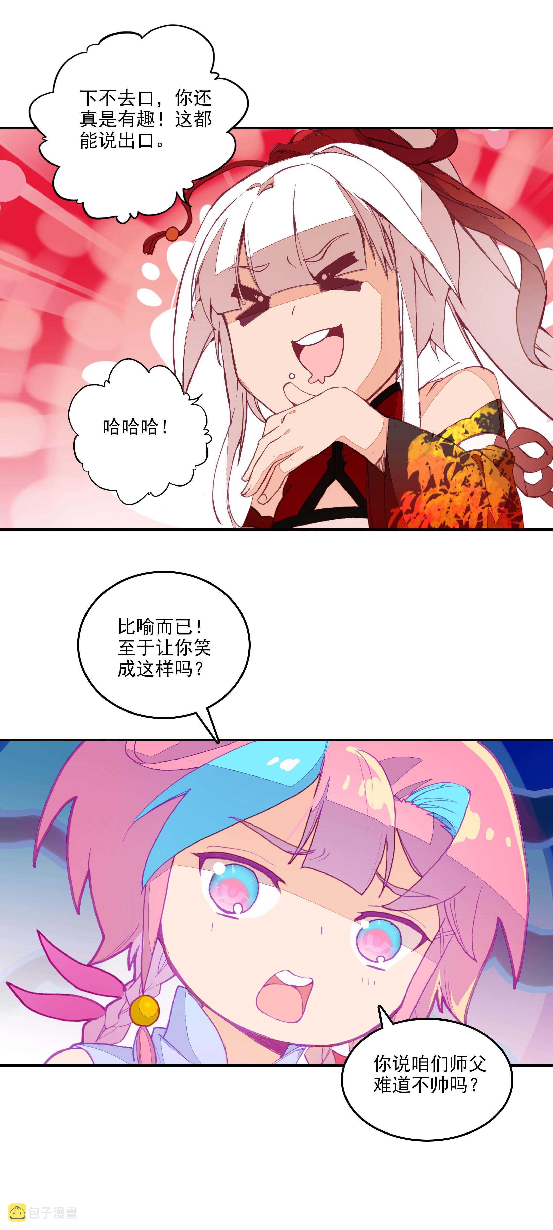 第73话16