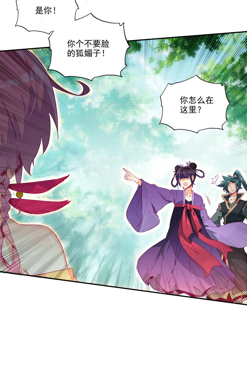 第139话24