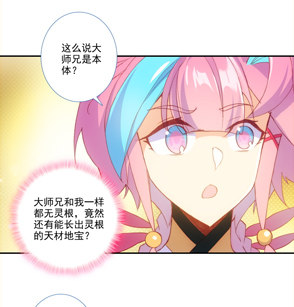 第122话10