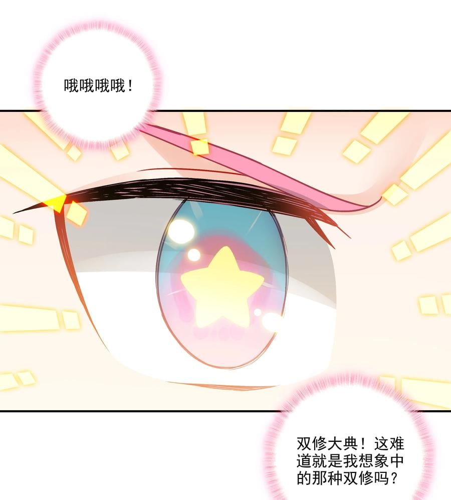 178 第175话 勇闯永乐门37