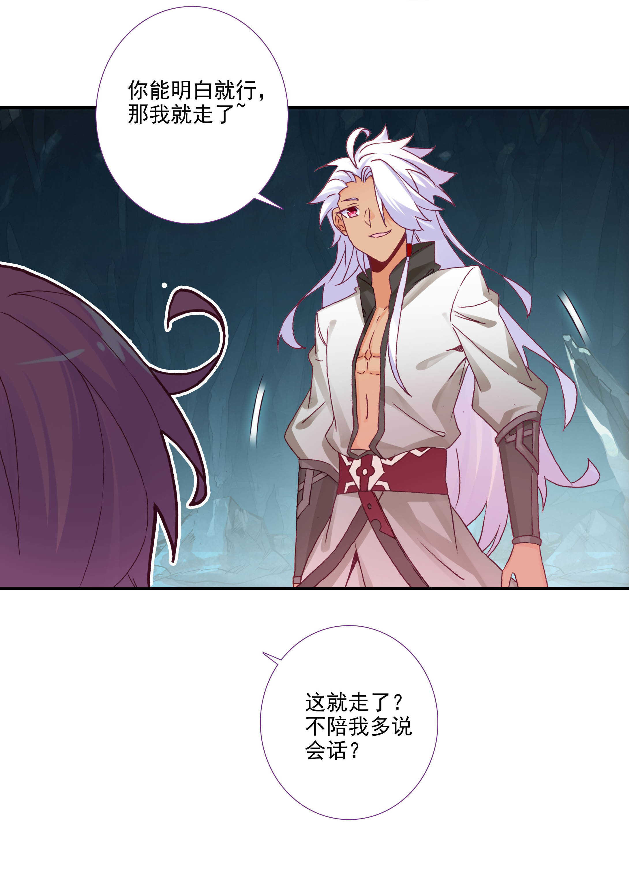 第100话27
