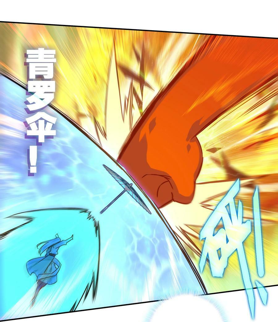 211 第206话 修炼十八年的成果！17