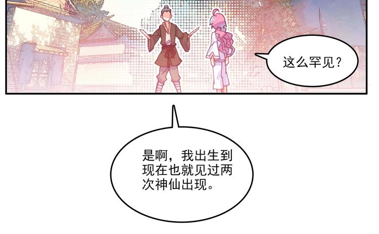第3话37