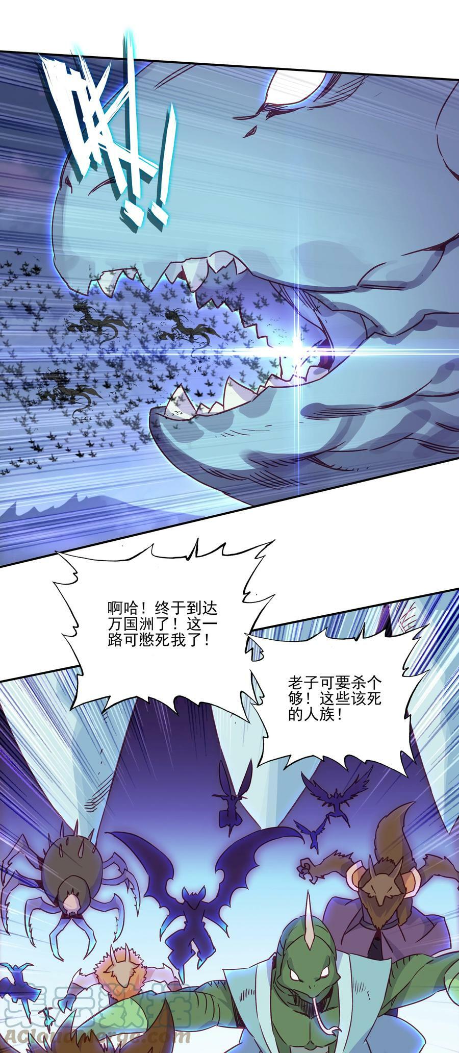 200 第195话 楚师兄看起来怪怪的28