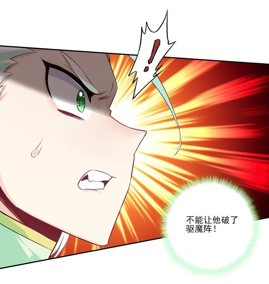256 第251话这就是开挂少女！10