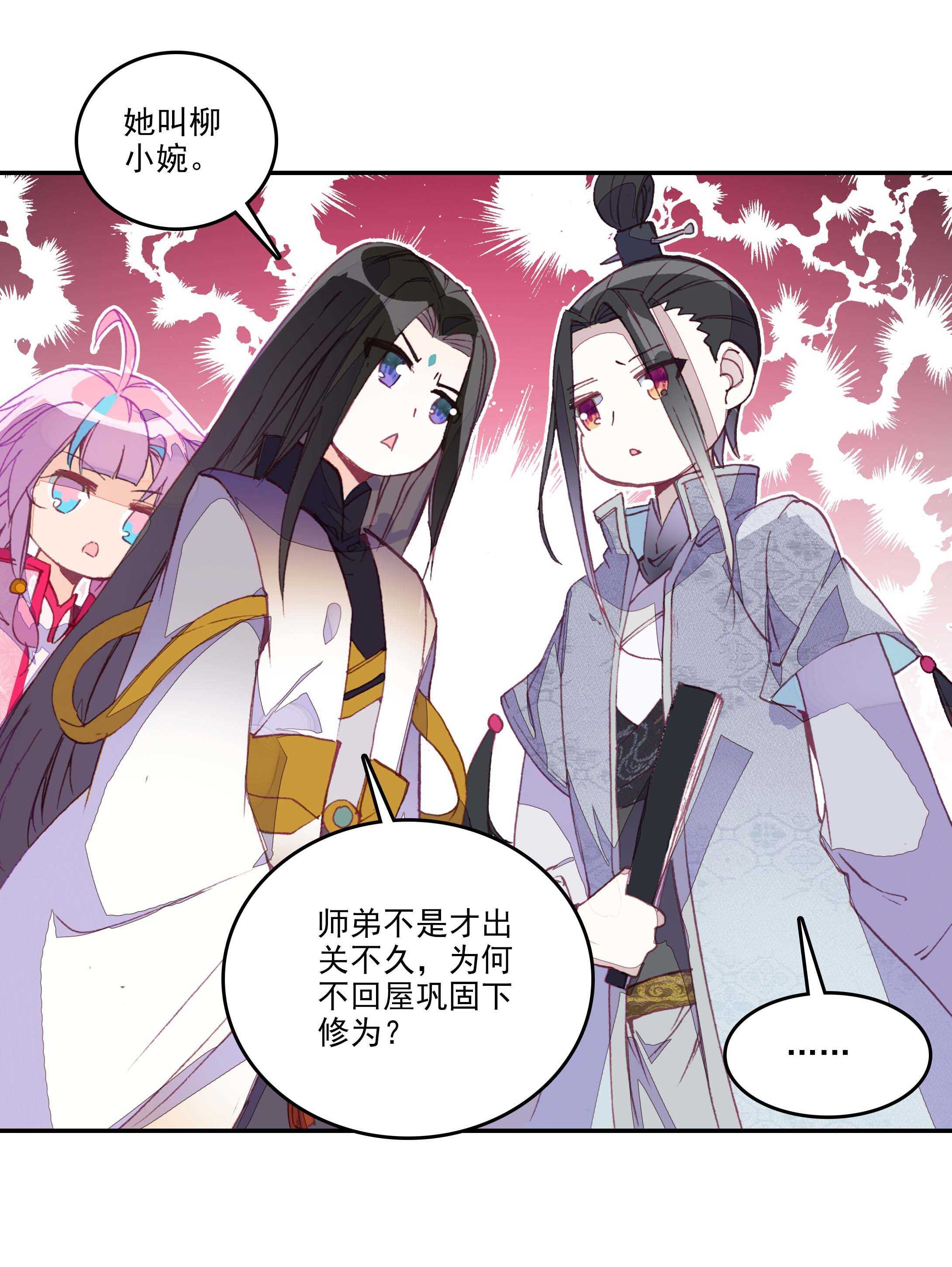第28话9