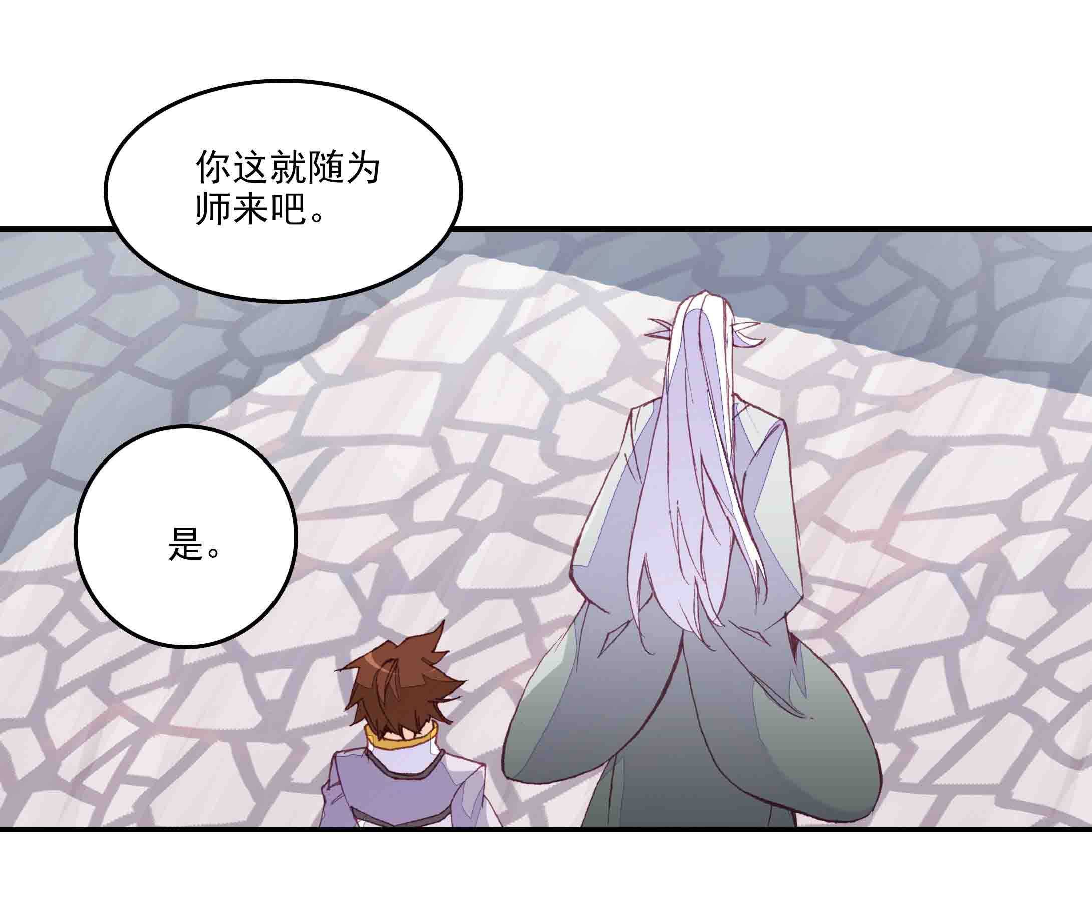第45话29