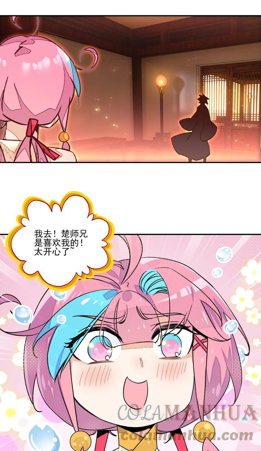 224 第219话 本王不同意这门亲事10