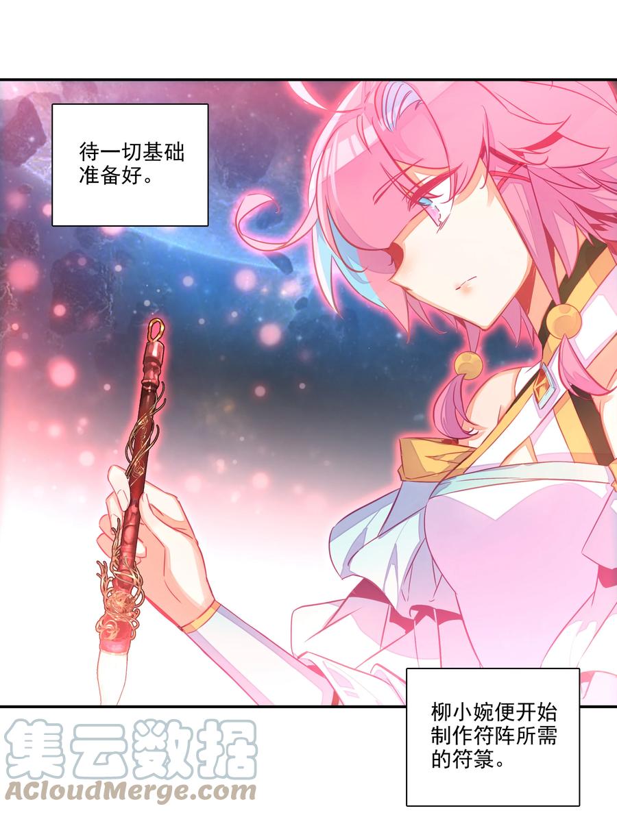 173 第169话 望阳功成28