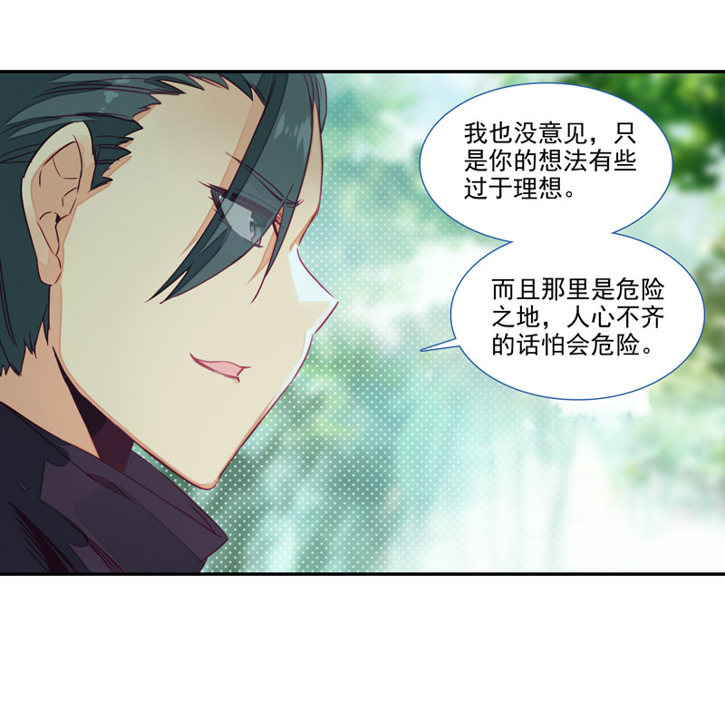第133话35