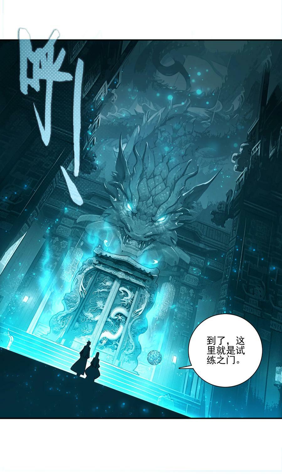 236 第231话考核（加公告）17