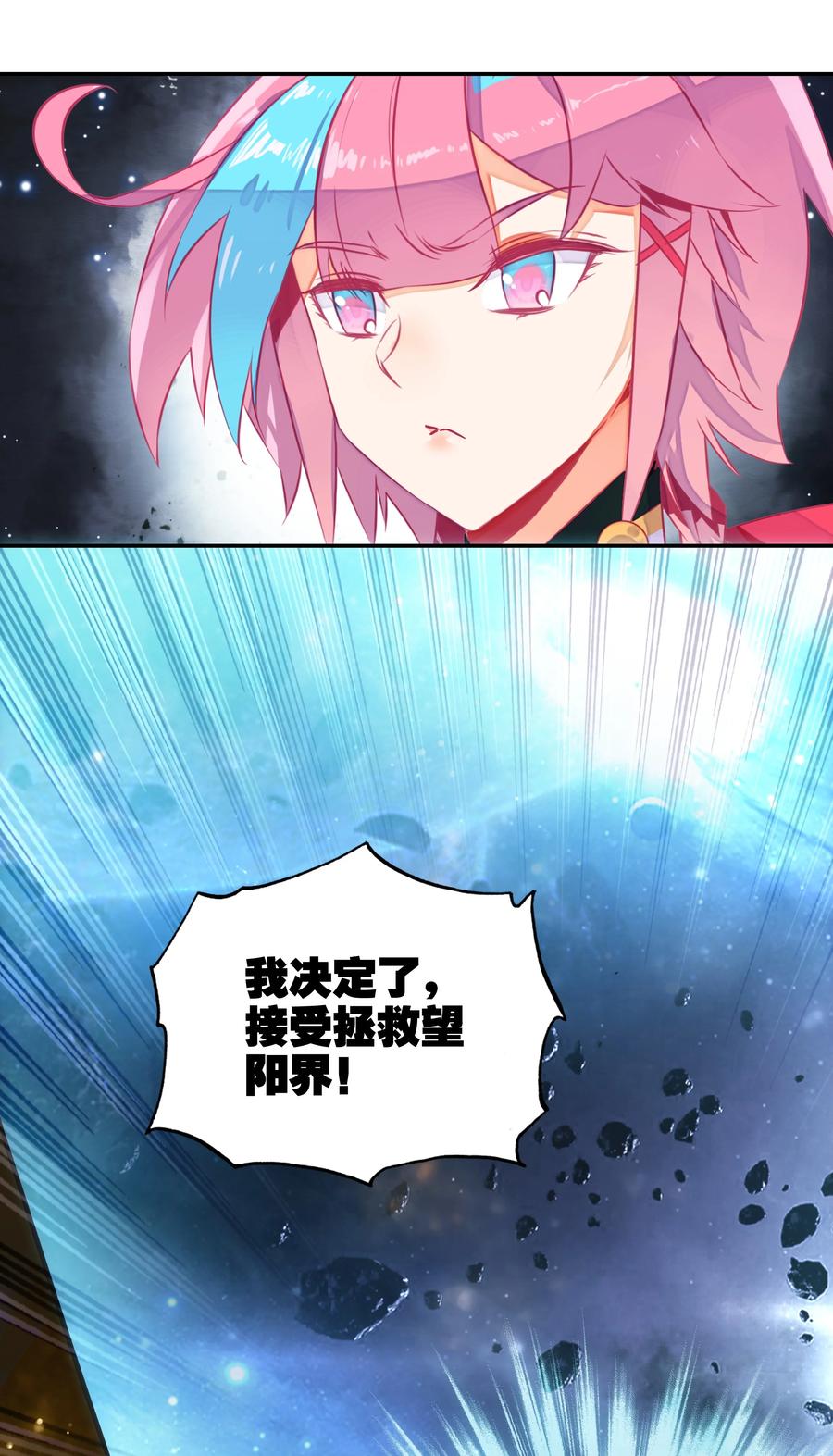 168 第165话 你有什么可教的？！33