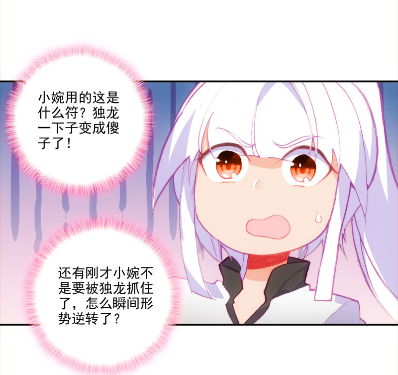 第121话22