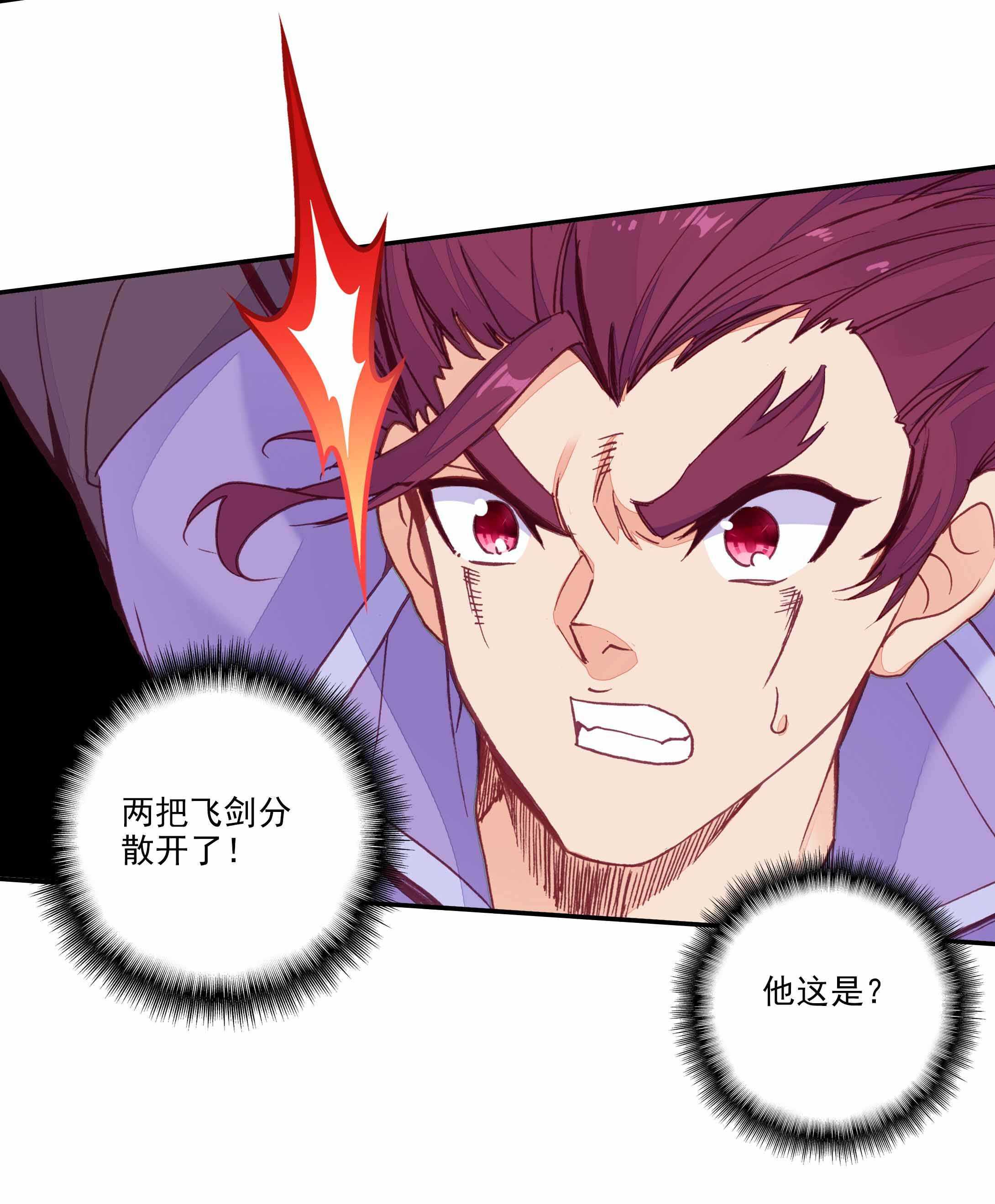 第58话17