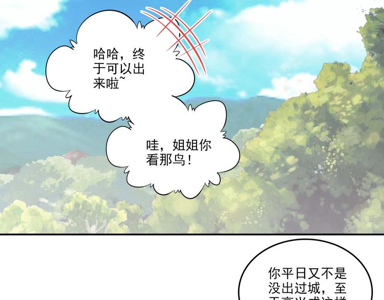 第13话36