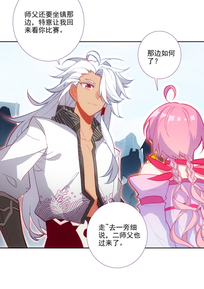 第111话2