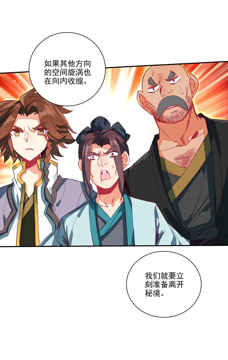 第143话35