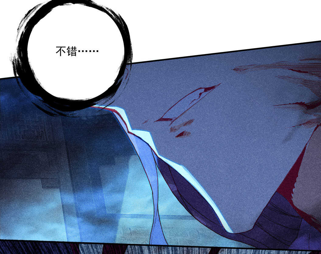 第101话44