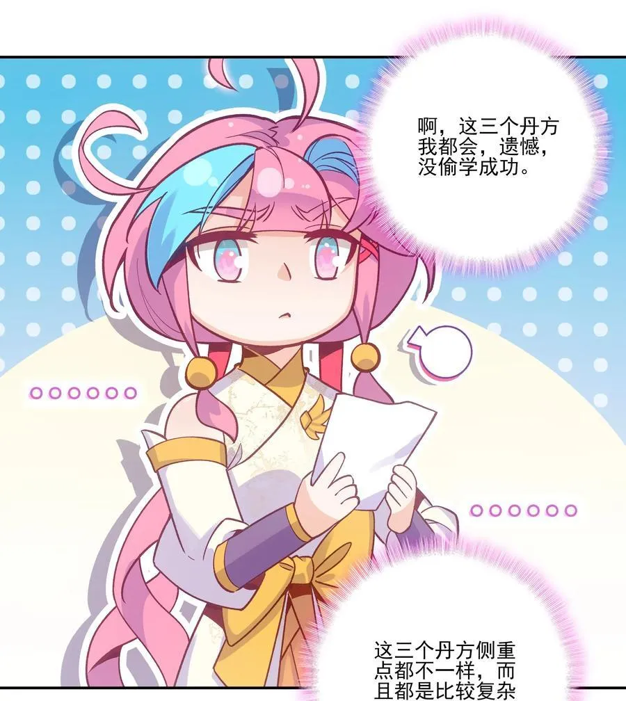 同时开三炉 同时开三炉28