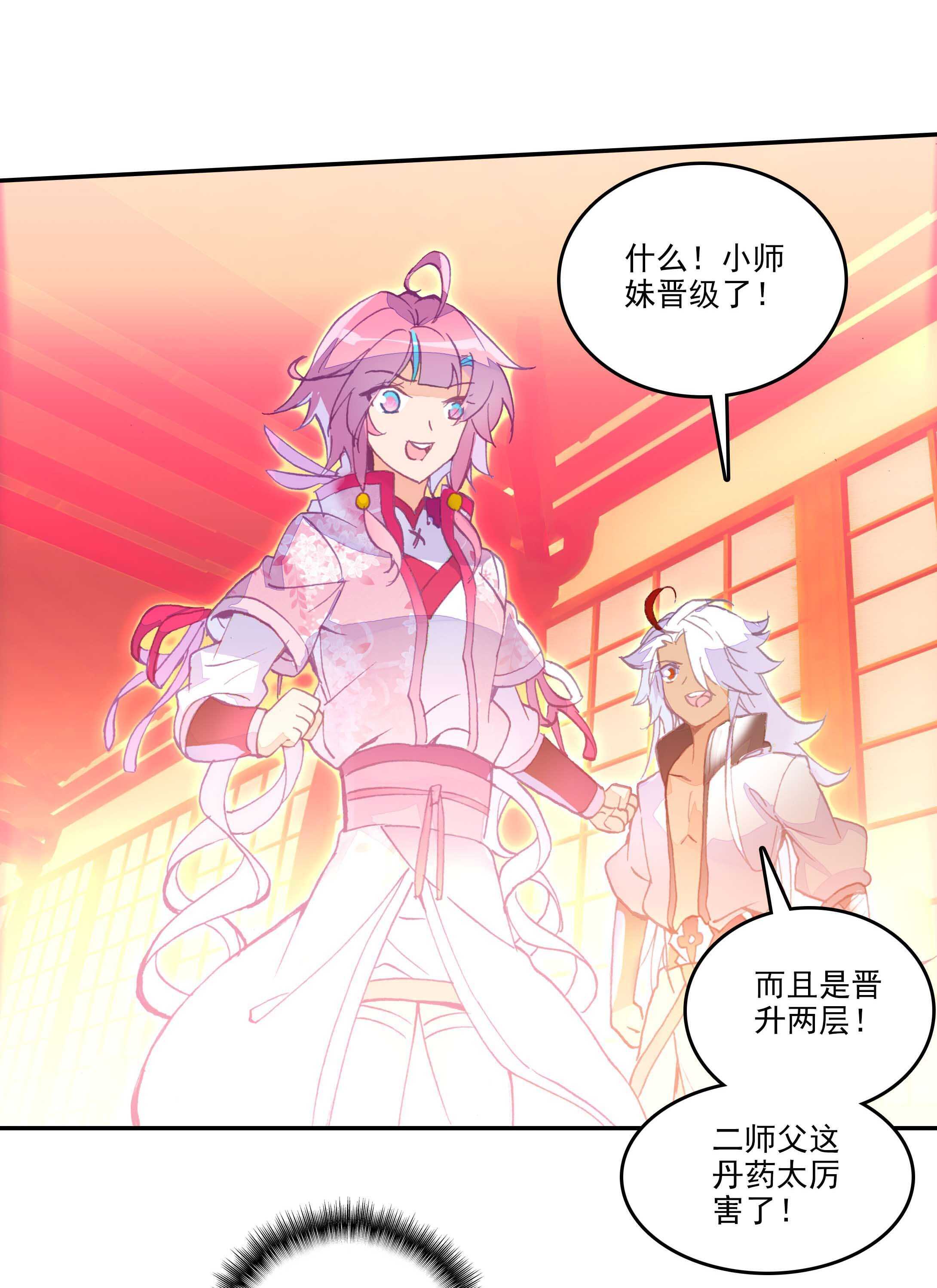 第31话25