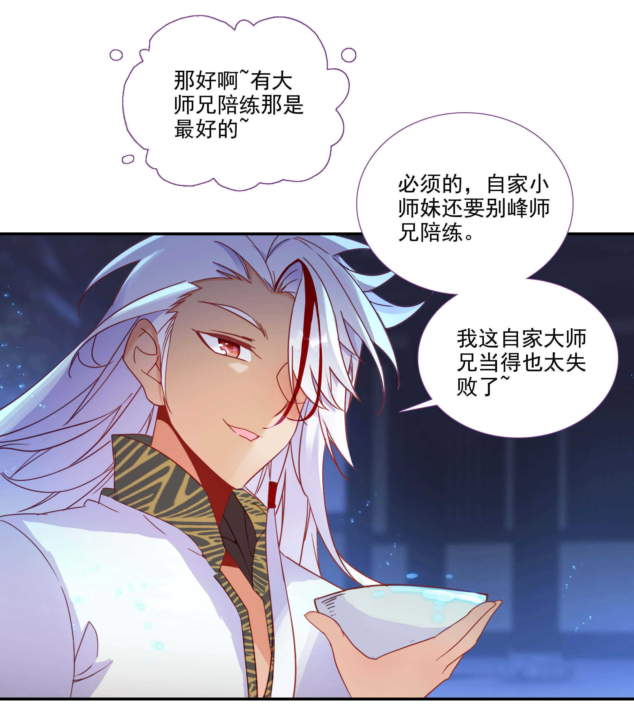 第99话1