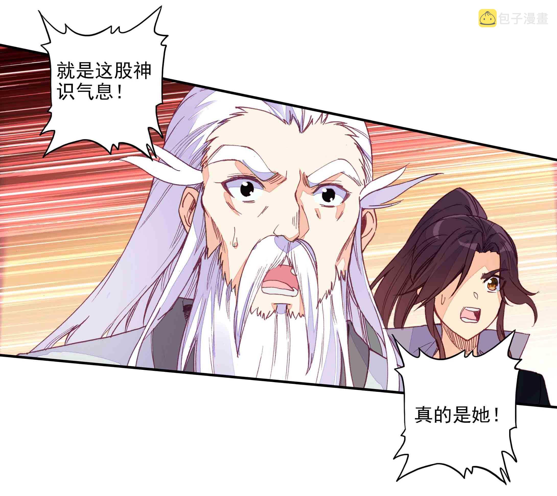 第44话29