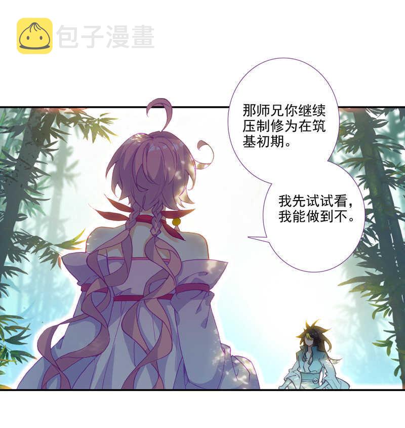 第108话17