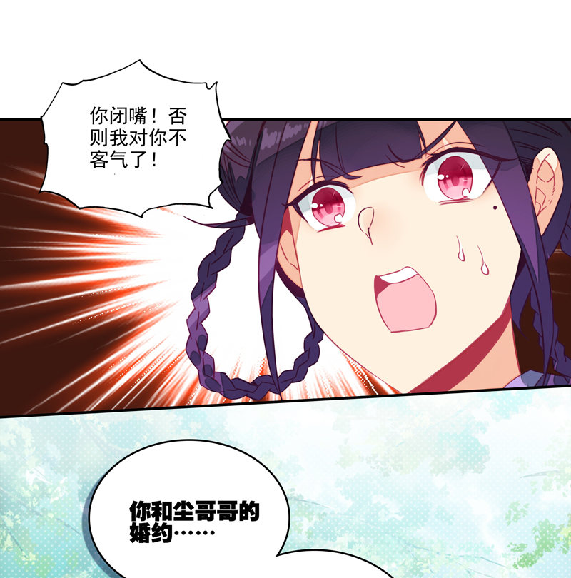 第139话47