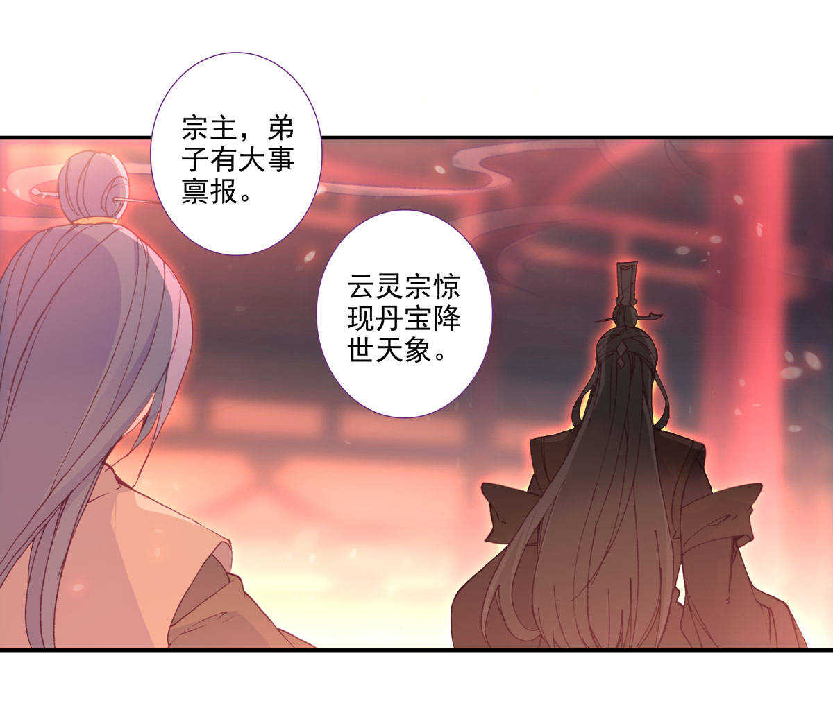 第90话42