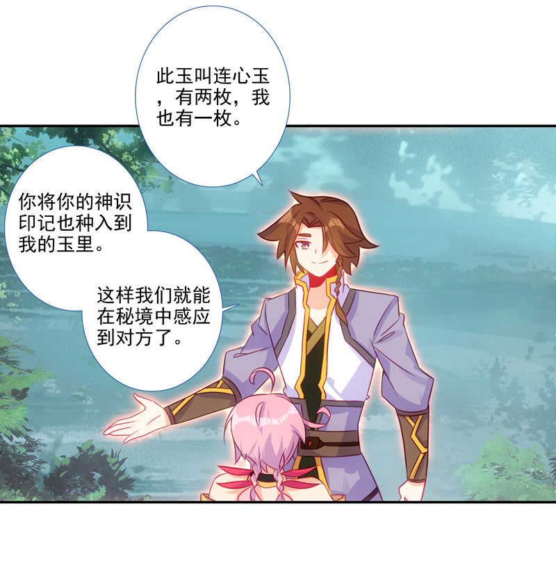 第124话42