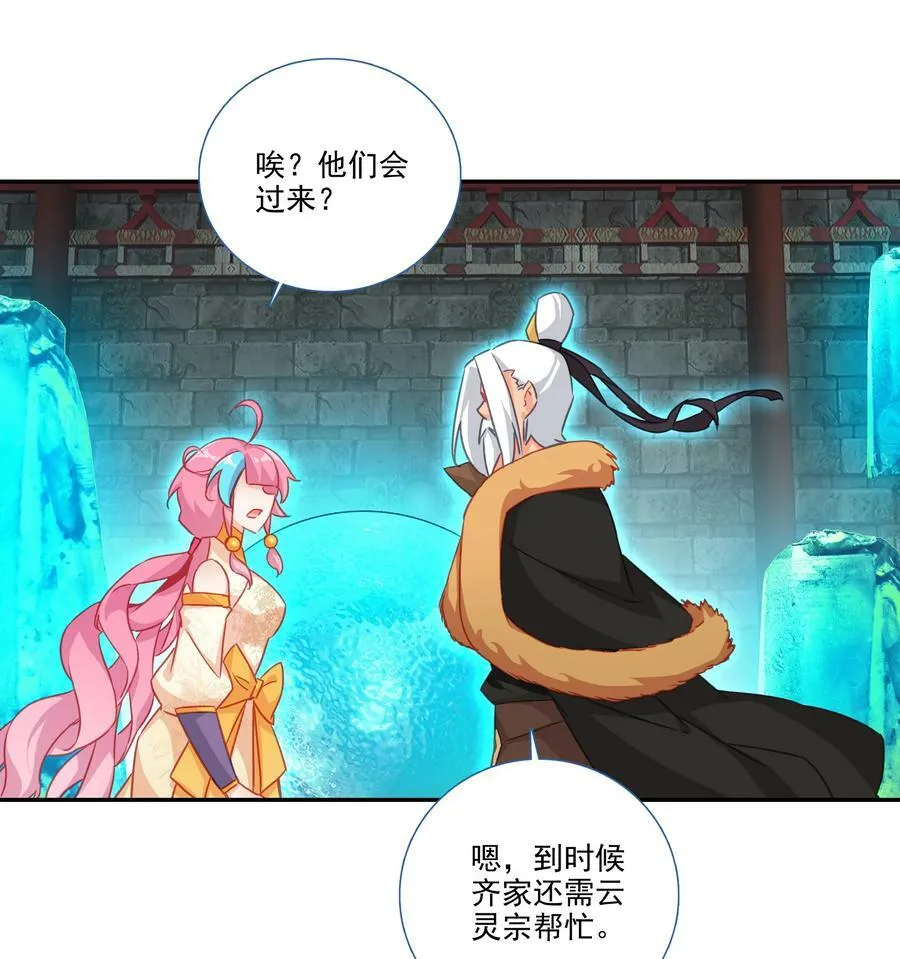 185 第182话 地宫唤灵27